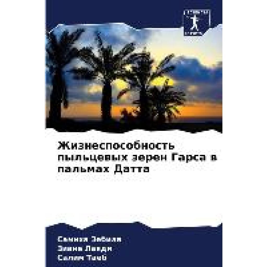Zebila, Samiha: Zhiznesposobnost' pyl'cewyh zeren Garsa w pal'mah Datta