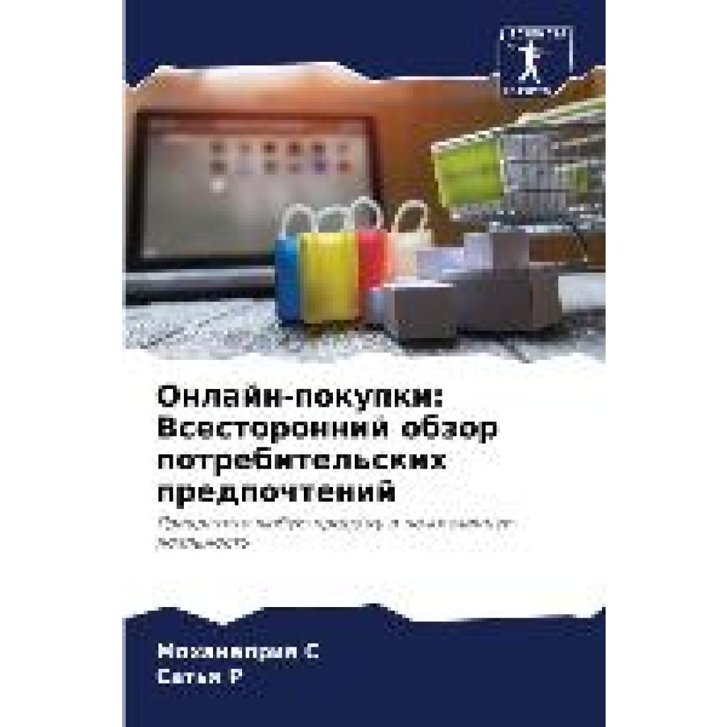 S, Mohanapriq: Onlajn-pokupki: Vsestoronnij obzor potrebitel'skih predpochtenij