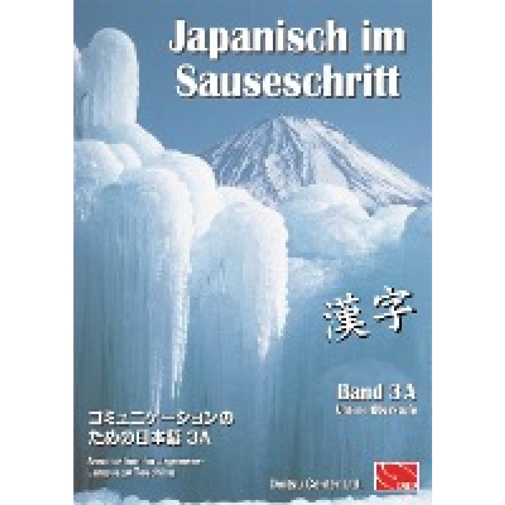 9784990038489 - Japanisch im Sauseschritt Bd3A Japanisch im Sauseschritt Modernes Lehr- und Übungsbuch für Anfänger   Oberstufe - Thomas Hammes Kartoniert (TB)