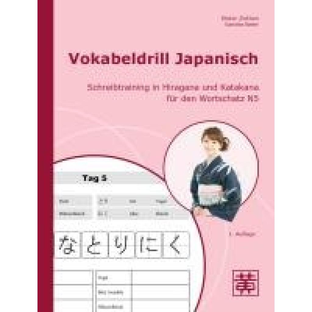 9783987960000 - Vokabeldrill Japanisch - Dieter Ziethen Samira Beier Kartoniert (TB) 9783987960000 - Vokabeldrill Japanisch - Dieter Ziethen Samira Beier Kartoniert (TB)