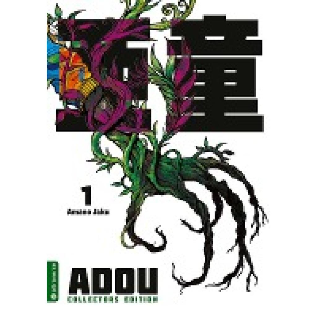 Adou Collectors Edition 01 (Jaku, Amano)
