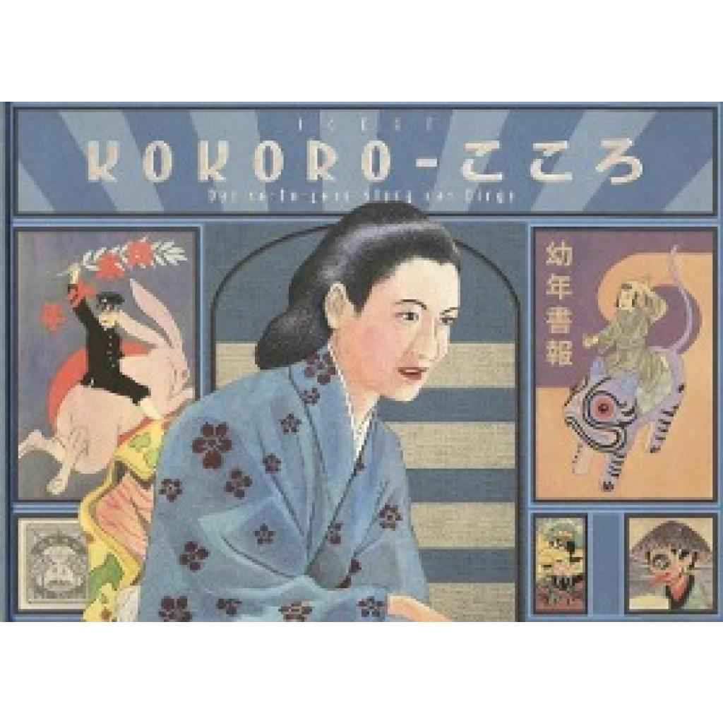 Kokoro (Igort)