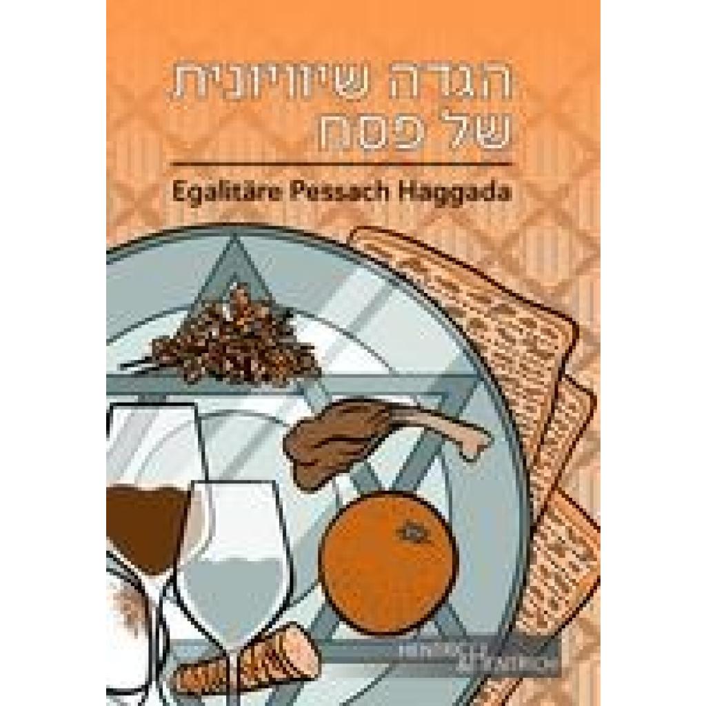 9783955655129 - Egalitäre Pessach Haggada Gebunden