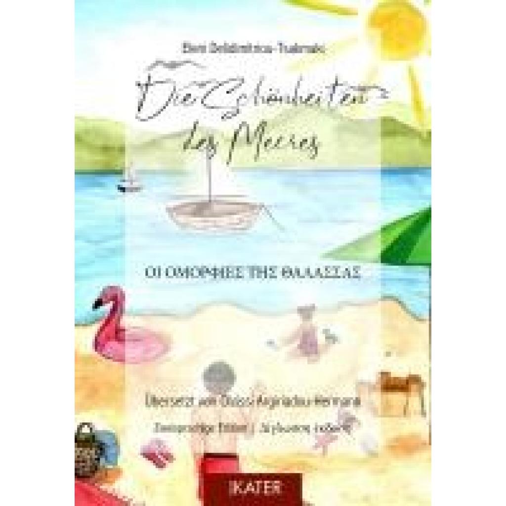 9783944514529 - Die Schönheiten des Meeres - Eleni Delidimitriou-Tsakmaki Taschenbuch