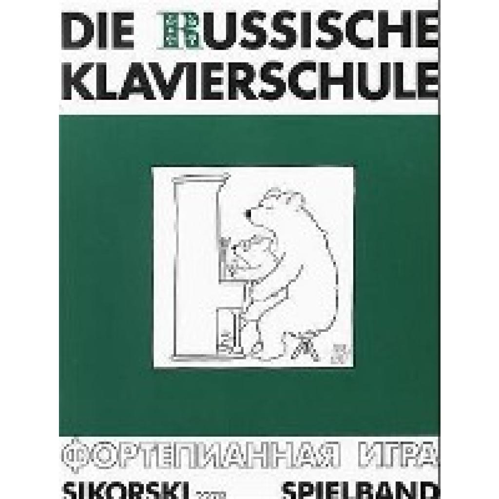 Die russische Klavierschule. Ergänzender Spielband