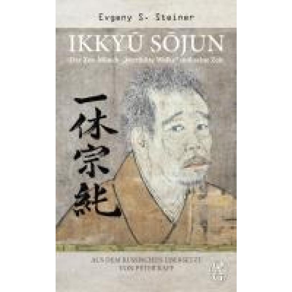 9783862051311 - Ikkyu Sojun - Evgeny S Steiner Kartoniert (TB) 9783862051311 - Ikkyu Sojun - Evgeny S Steiner Kartoniert (TB)