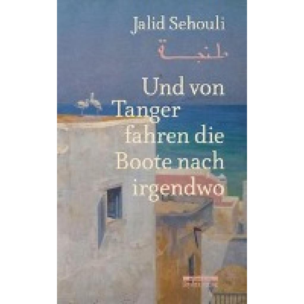 9783861247005 - Und von Tanger fahren die Boote nach irgendwo - Jalid Sehouli Gebunden