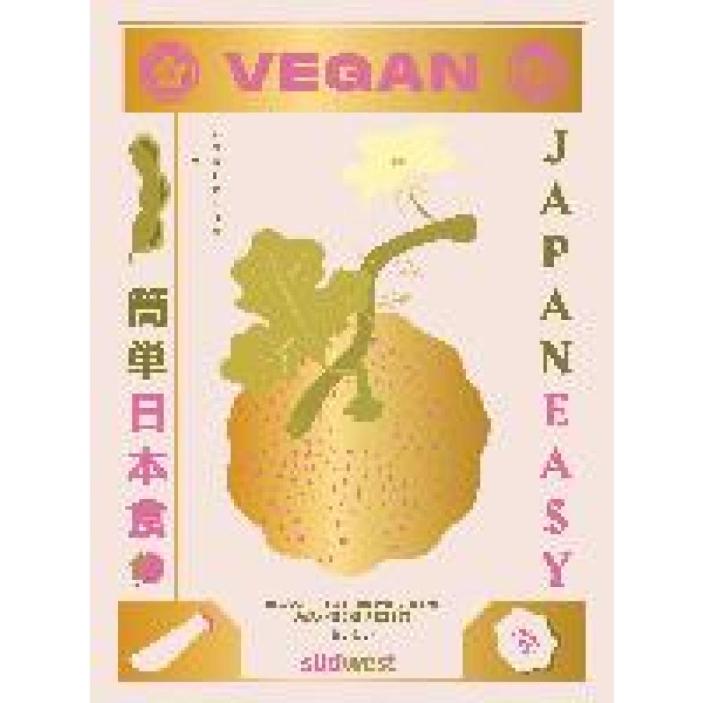 Anderson, Tim: JAPAN EASY VEGAN