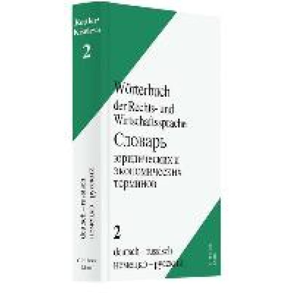 9783406550232 - Wörterbuch der Rechts- und Wirtschaftssprache Bd2 Wörterbuch der Rechts- und Wirtschaftssprache Bd 2 Deutsch - Russisch - Deutsch-Russisch Nemecko-russkij Gebunden