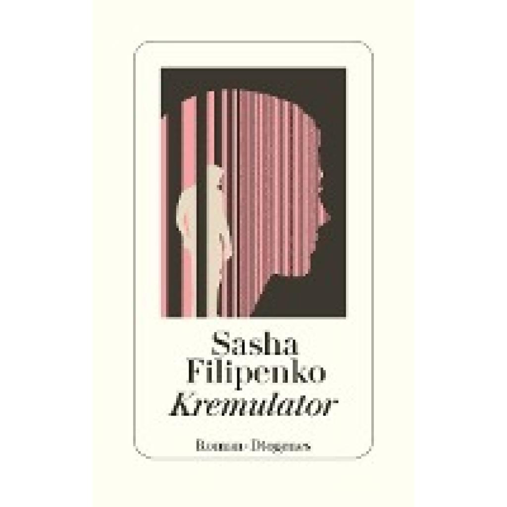 Kremulator (Filipenko, Sasha)