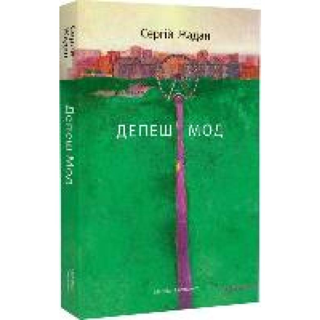 9786178024406 - Depesh Mod - Sergij Zhadan Kartoniert (TB)