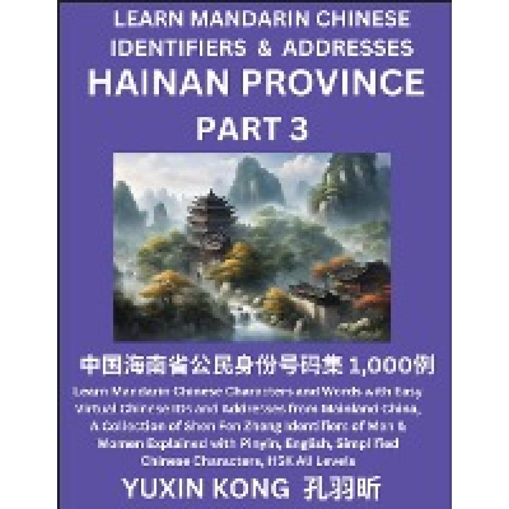 Kong, Yuxin: Hainan Province of China (Part 3)