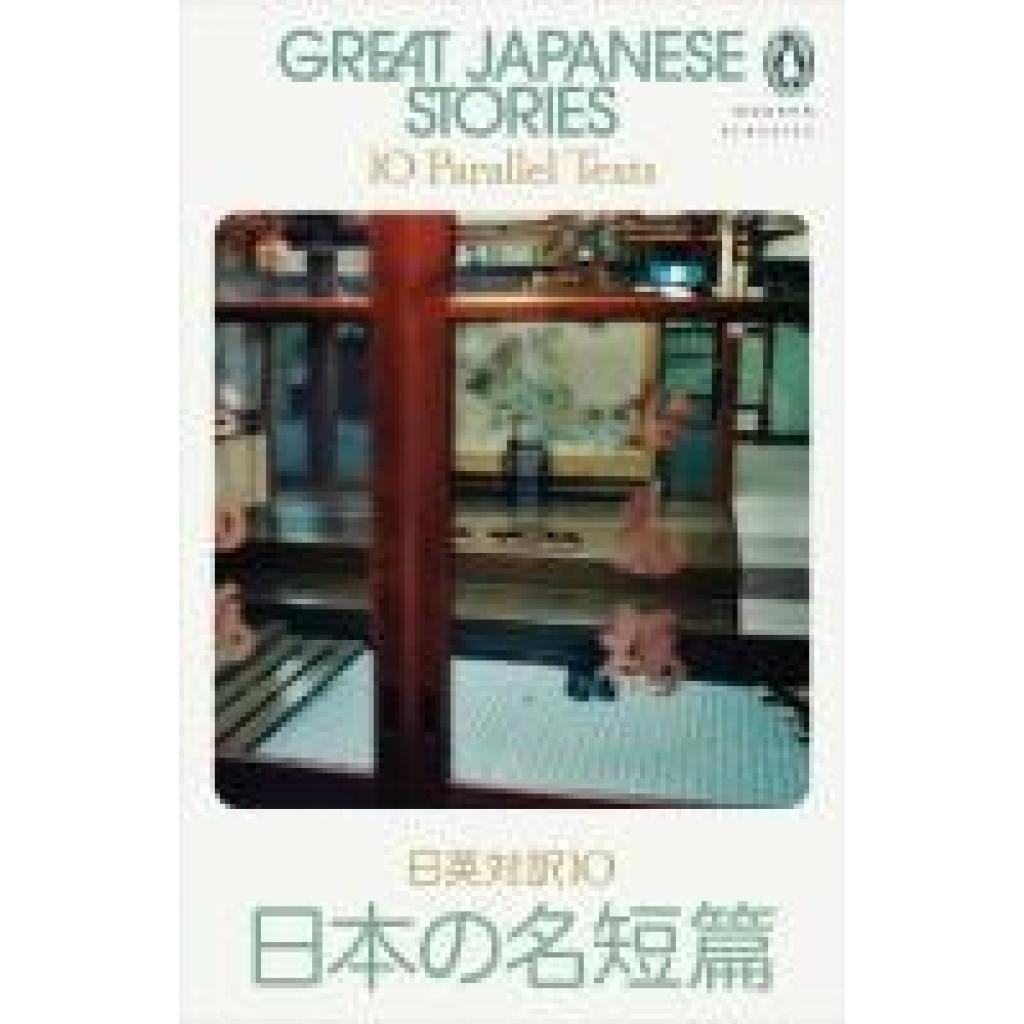 9780241634479 - Great Japanese Stories - Various Taschenbuch