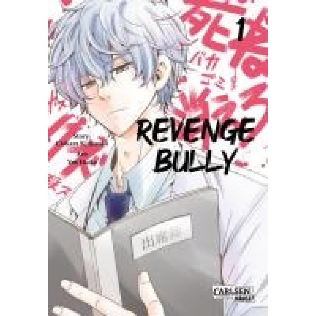 Kimizuka, Chikara: Revenge Bully  1
