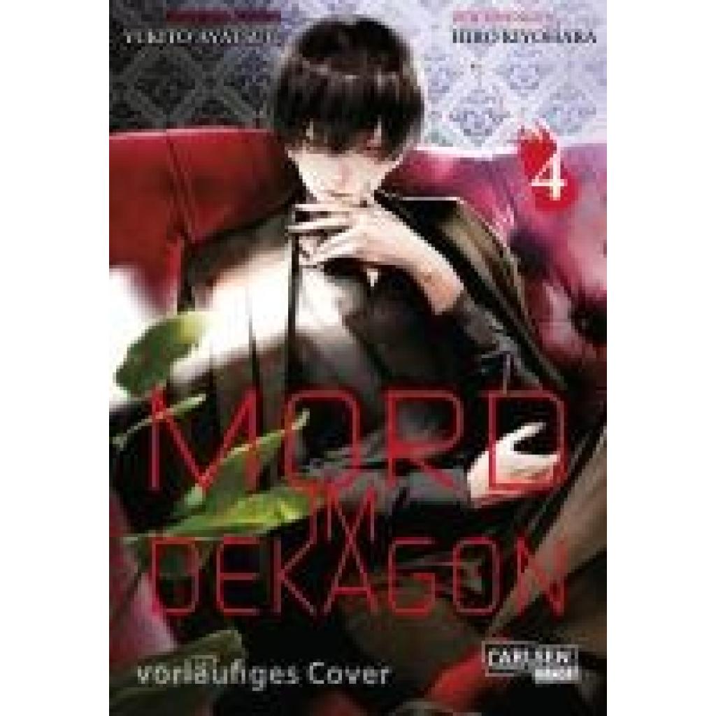 Ayatsuji, Yukito: Mord im Dekagon 4