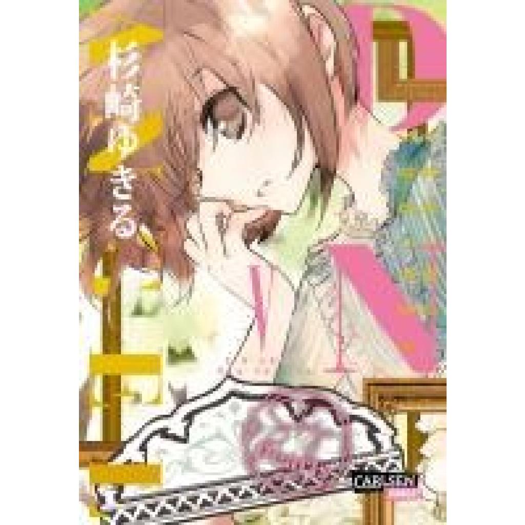9783551734488 - Sugisaki Yukiru DN Angel Pearls 5