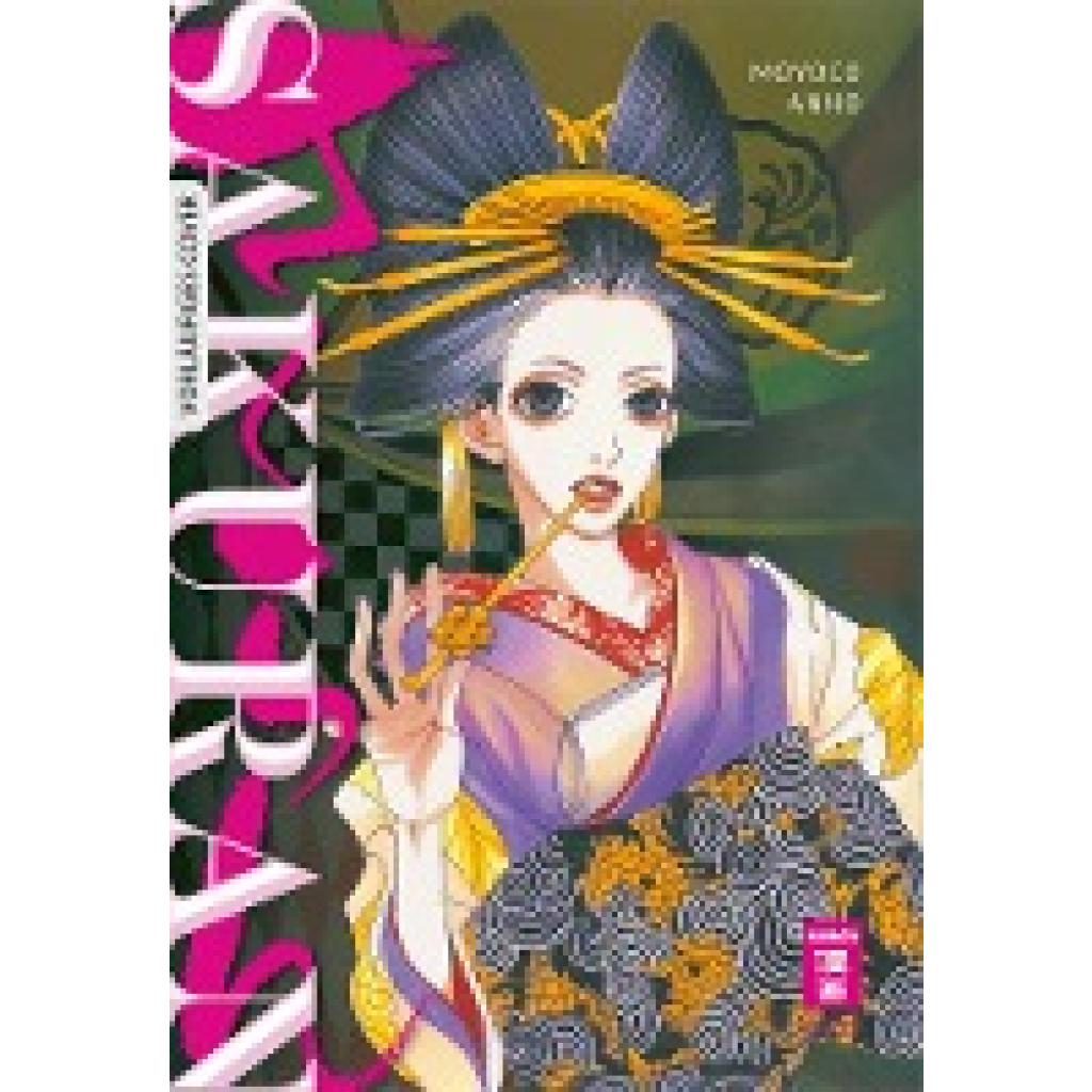 Anno, Moyoco: Sakuran