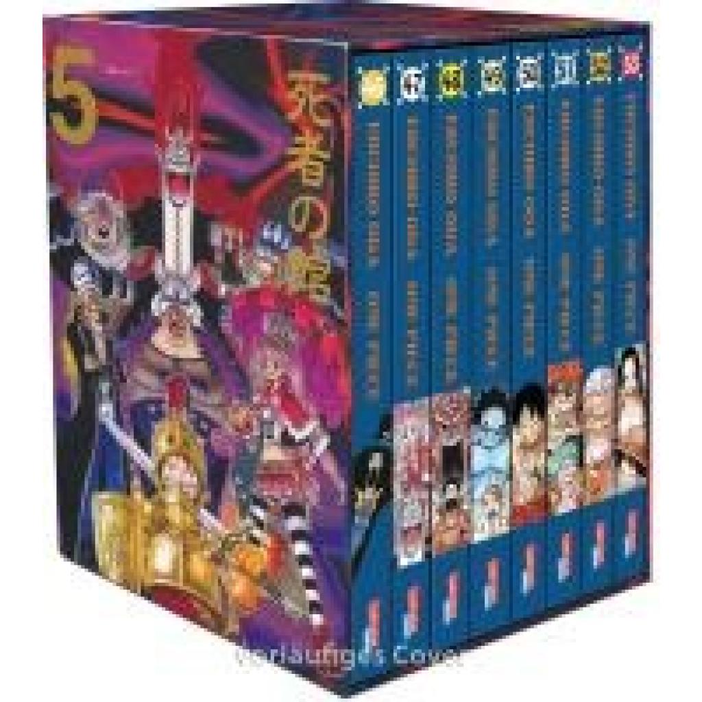 Oda, Eiichiro: One Piece Sammelschuber 5: Thriller Bark (inklusive Band 46-53)