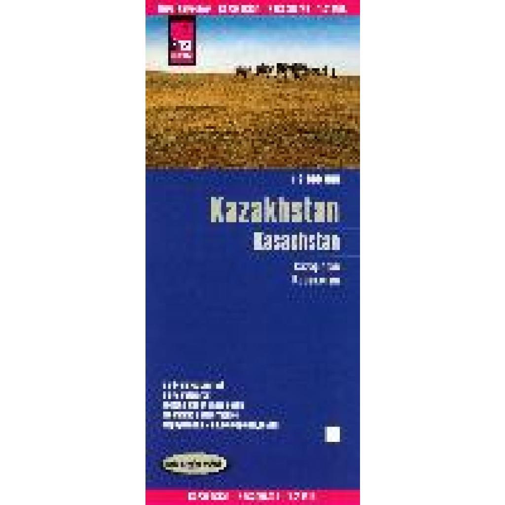 Reise Know-How Landkarte Kasachstan / Kazakhstan (1:2.000.000)