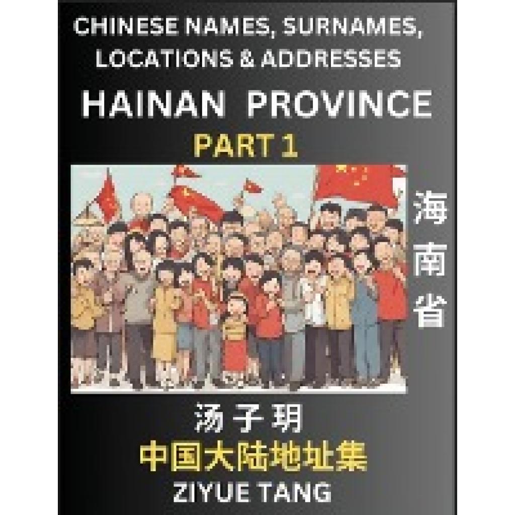 Tang, Ziyue: Hainan Province (Part 1)- Mandarin Chinese Names, Surnames, Locations & Addresses, Learn Simple Chinese Cha