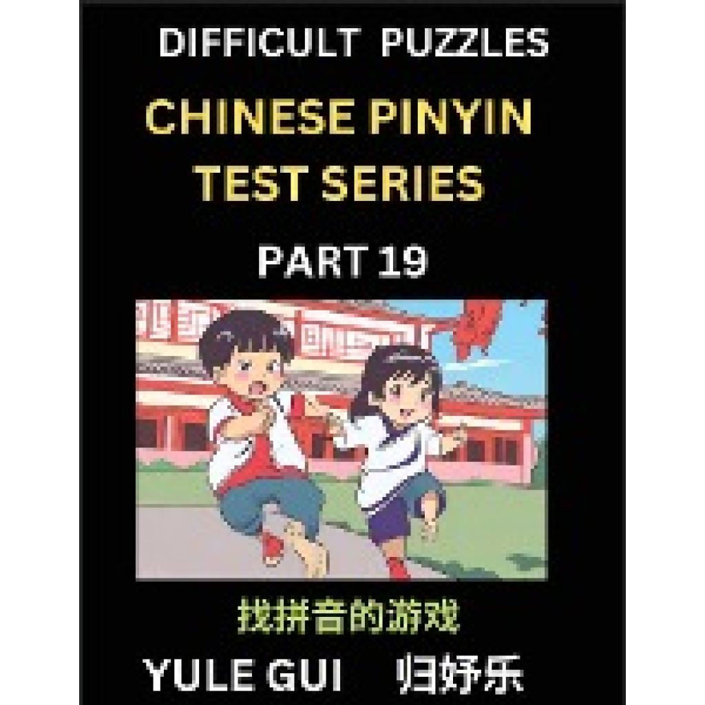 Gui, Yule: Difficult Level Chinese Pinyin Test Series (Part 19) - Test Your Simplified Mandarin Chinese Character Readin