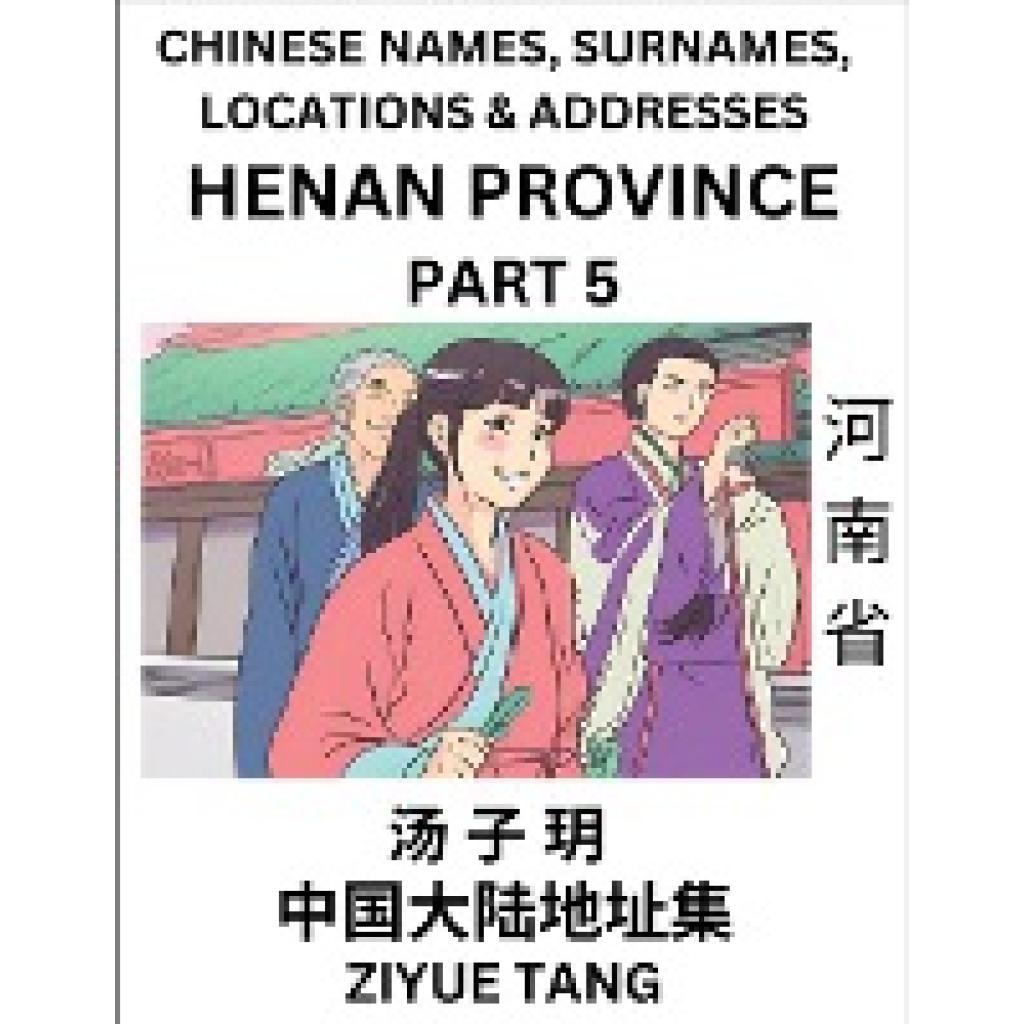 Tang, Ziyue: Henan Province (Part 5)- Mandarin Chinese Names, Surnames, Locations & Addresses, Learn Simple Chinese Char