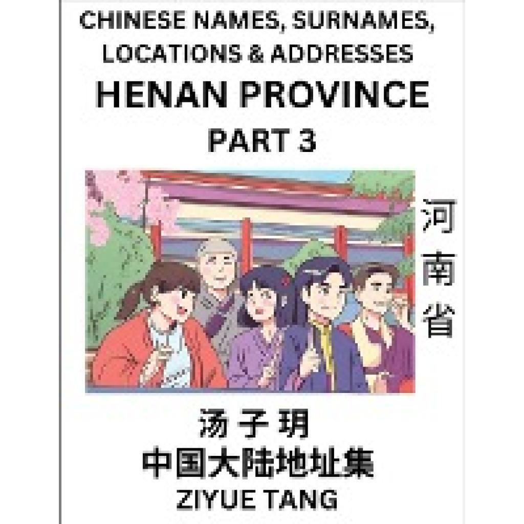 Tang, Ziyue: Henan Province (Part 3)- Mandarin Chinese Names, Surnames, Locations & Addresses, Learn Simple Chinese Char