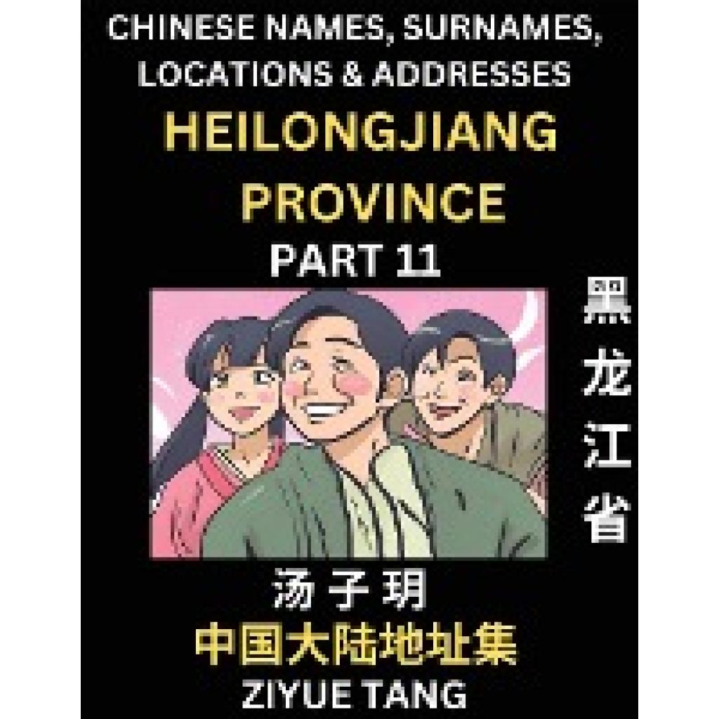 Tang, Ziyue: Heilongjiang Province (Part 11)- Mandarin Chinese Names, Surnames, Locations & Addresses, Learn Simple Chin