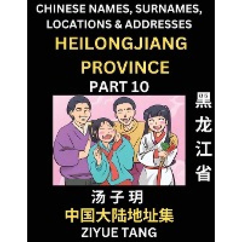 Tang, Ziyue: Heilongjiang Province (Part 10)- Mandarin Chinese Names, Surnames, Locations & Addresses, Learn Simple Chin