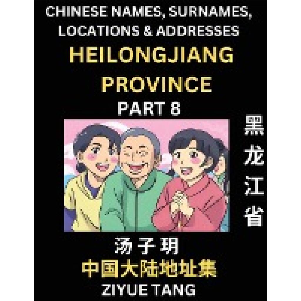 Tang, Ziyue: Heilongjiang Province (Part 8)- Mandarin Chinese Names, Surnames, Locations & Addresses, Learn Simple Chine