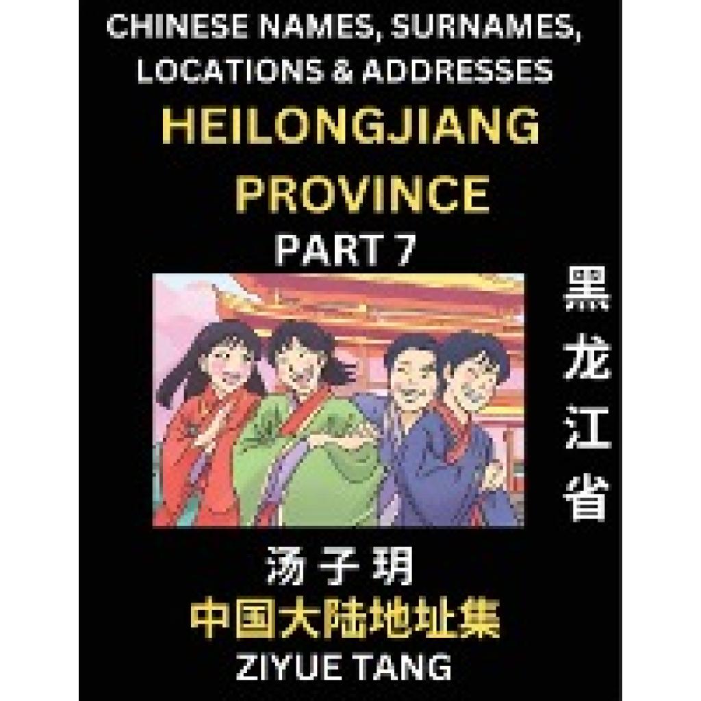 Tang, Ziyue: Heilongjiang Province (Part 7)- Mandarin Chinese Names, Surnames, Locations & Addresses, Learn Simple Chine