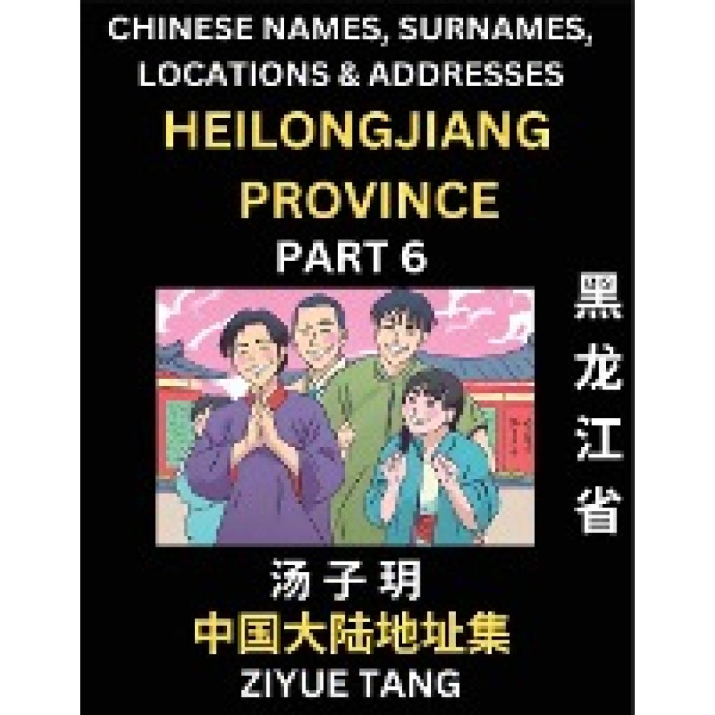 Tang, Ziyue: Heilongjiang Province (Part 6)- Mandarin Chinese Names, Surnames, Locations & Addresses, Learn Simple Chine