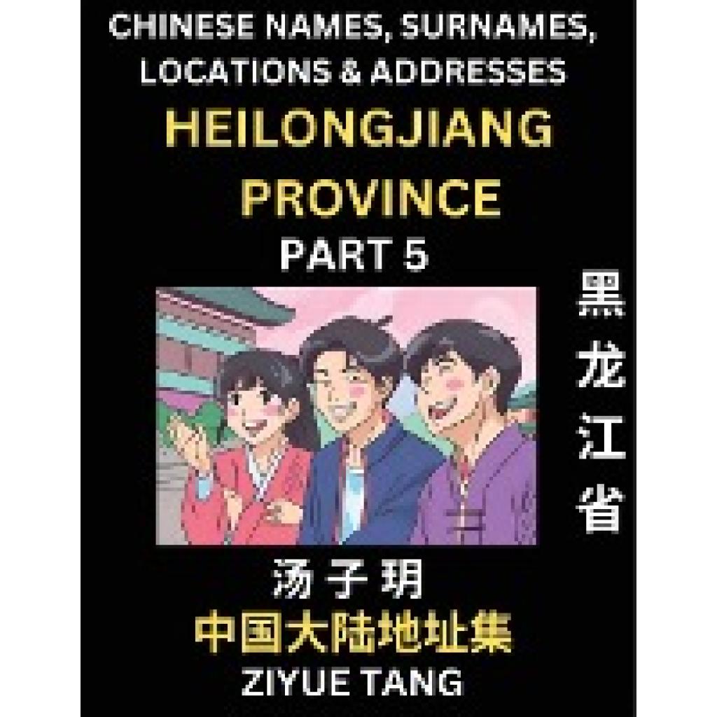 Tang, Ziyue: Heilongjiang Province (Part 5)- Mandarin Chinese Names, Surnames, Locations & Addresses, Learn Simple Chine