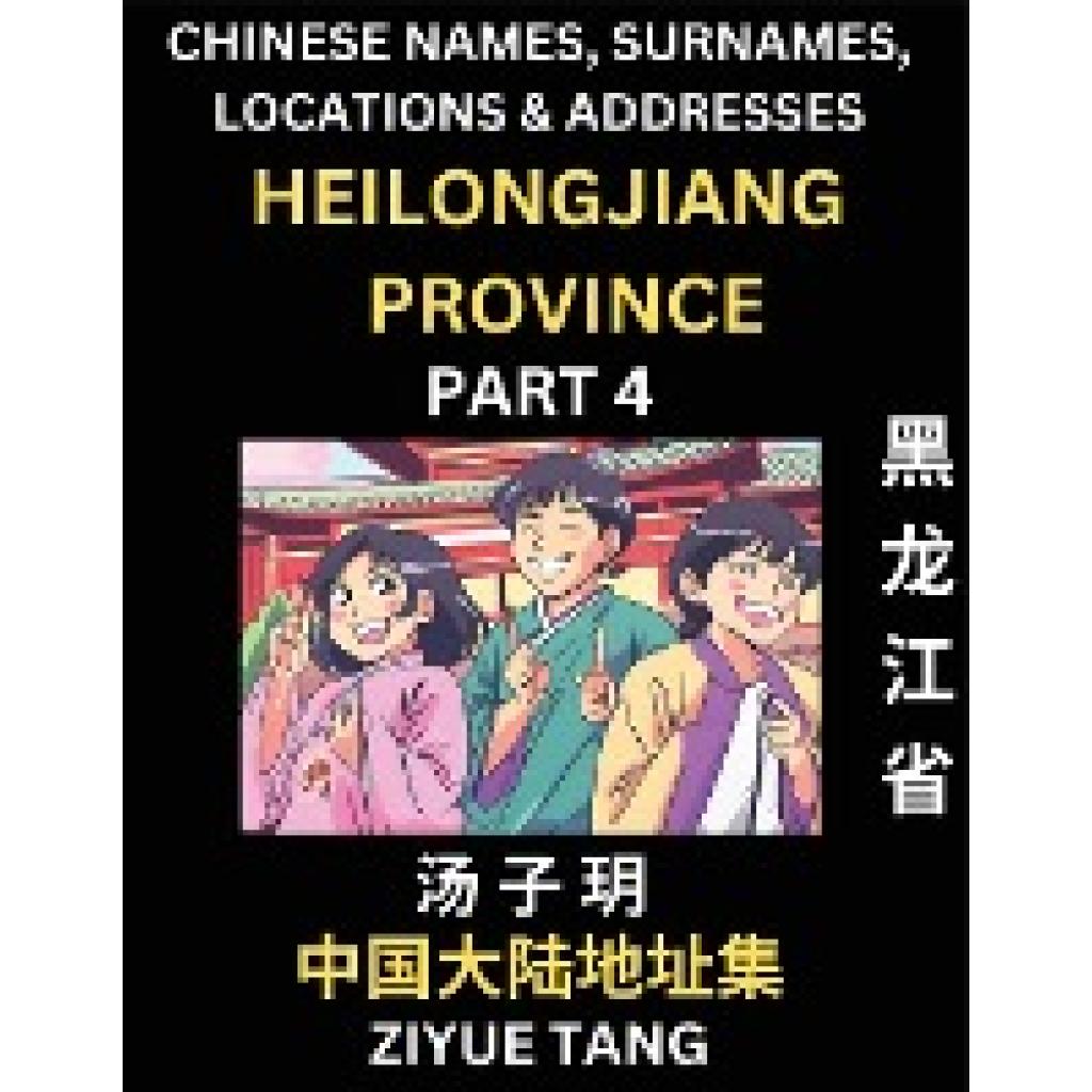 Tang, Ziyue: Heilongjiang Province (Part 4)- Mandarin Chinese Names, Surnames, Locations & Addresses, Learn Simple Chine