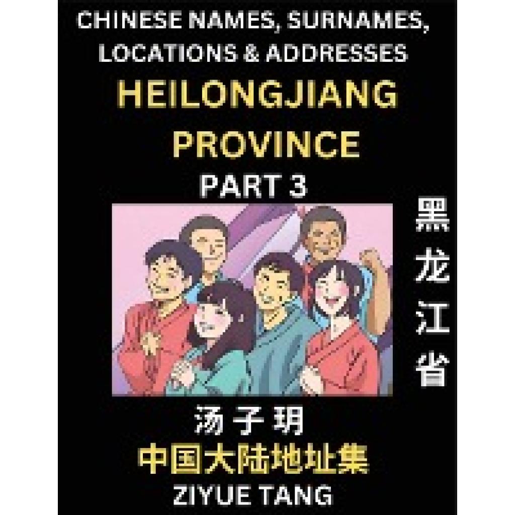 Tang, Ziyue: Heilongjiang Province (Part 3)- Mandarin Chinese Names, Surnames, Locations & Addresses, Learn Simple Chine