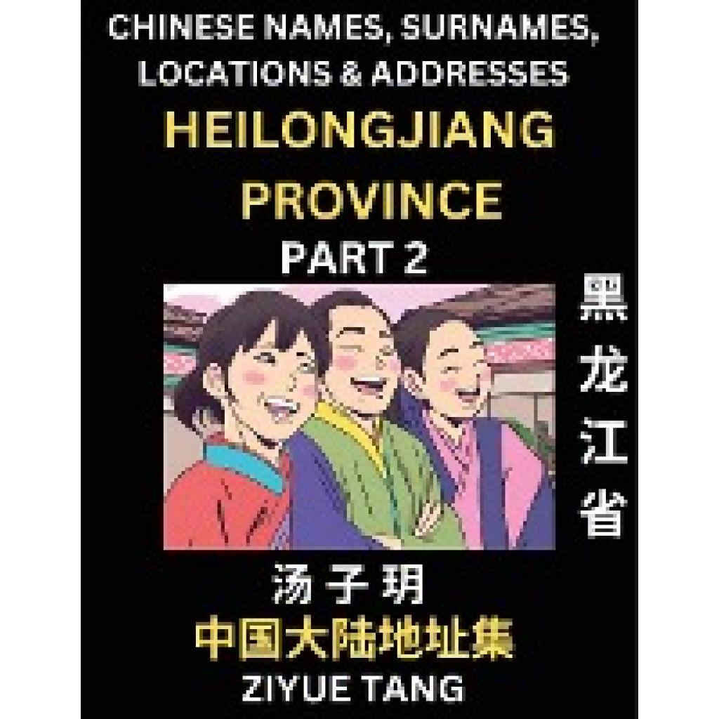 Tang, Ziyue: Heilongjiang Province (Part 2)- Mandarin Chinese Names, Surnames, Locations & Addresses, Learn Simple Chine