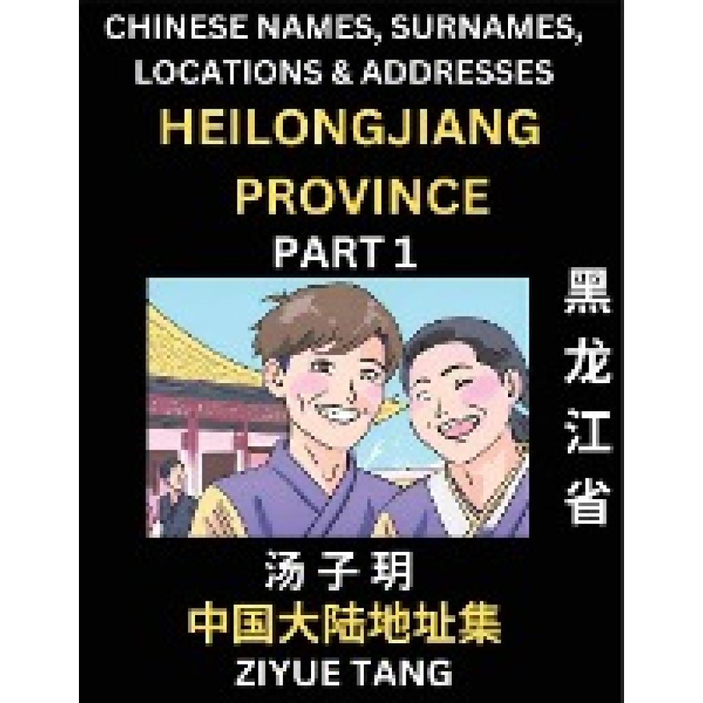Tang, Ziyue: Heilongjiang Province (Part 1)- Mandarin Chinese Names, Surnames, Locations & Addresses, Learn Simple Chine