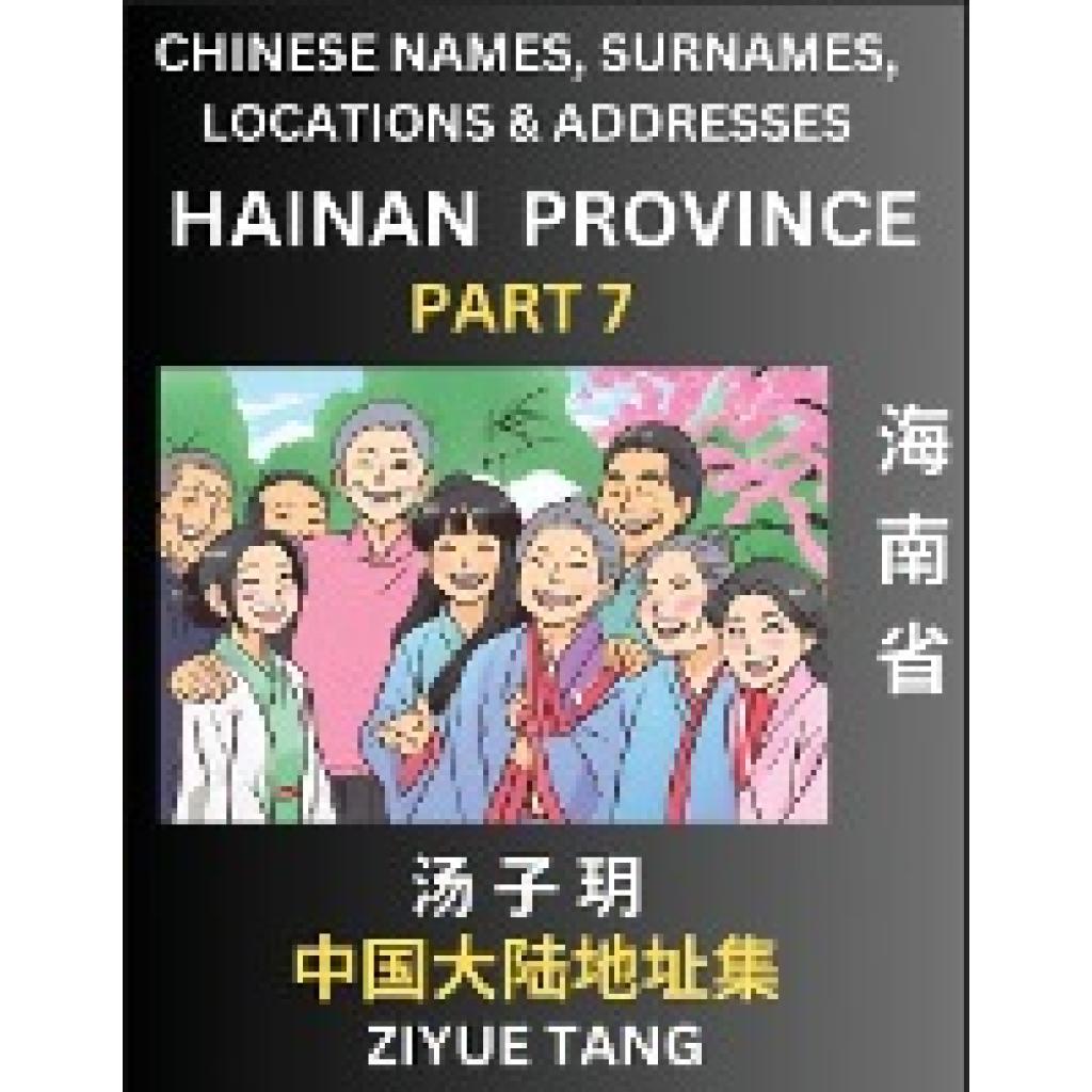 Tang, Ziyue: Hainan Province (Part 7)- Mandarin Chinese Names, Surnames, Locations & Addresses, Learn Simple Chinese Cha