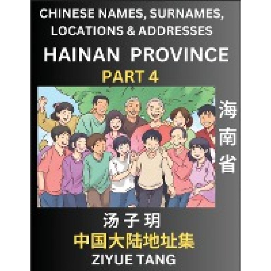 Tang, Ziyue: Hainan Province (Part 4)- Mandarin Chinese Names, Surnames, Locations & Addresses, Learn Simple Chinese Cha