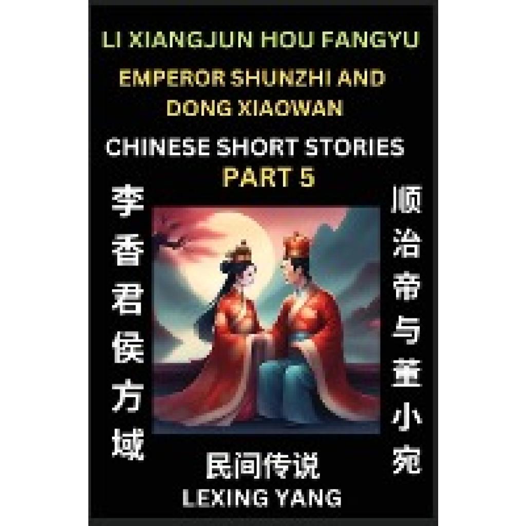 Yang, Lexing: Chinese Folktales (Part 5)- Li Xiangjun Hou Fangyu & Emperor Shunzhi and Dong Xiaowan, Famous Ancient Shor