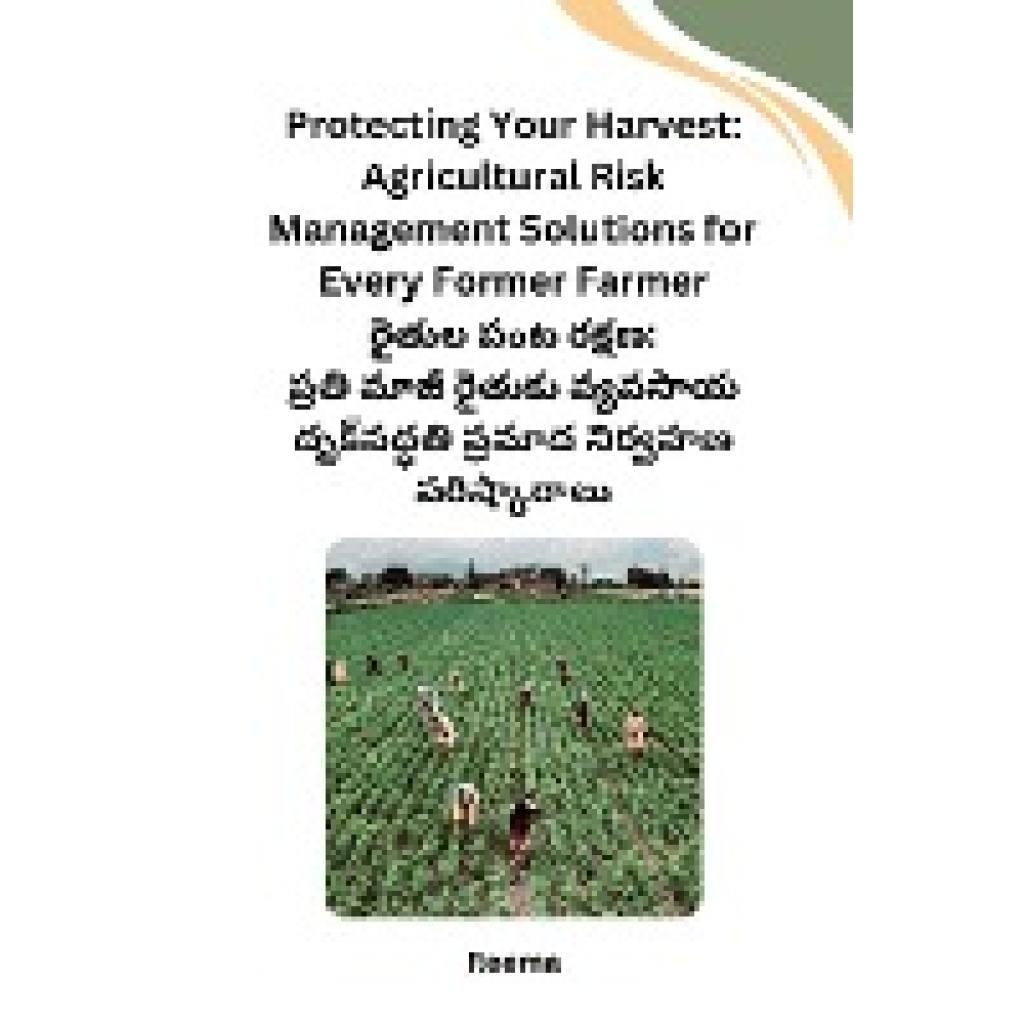 Reema: Protecting Your Harvest