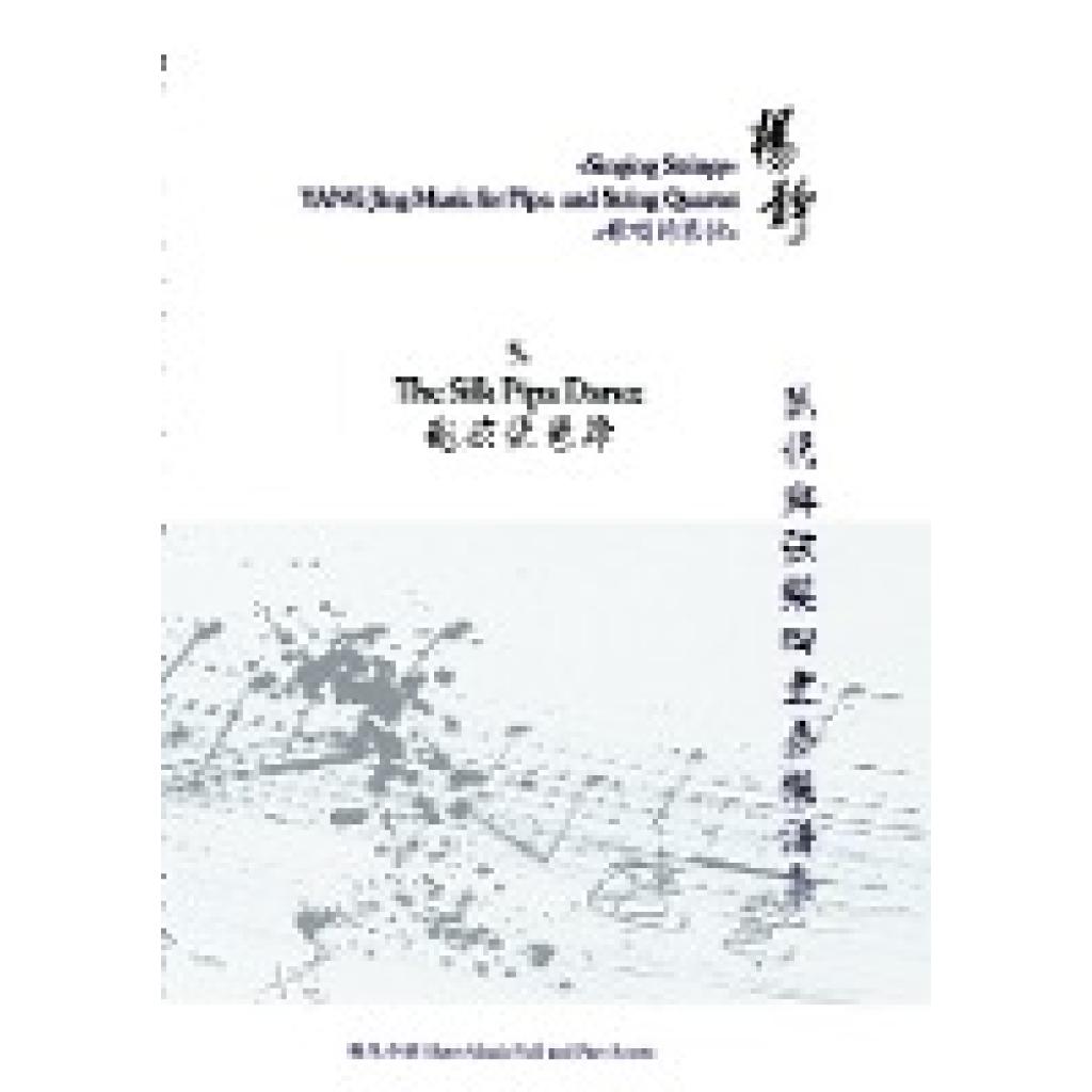 Yang, Jing: Book 5. The Silk Pipa Dance