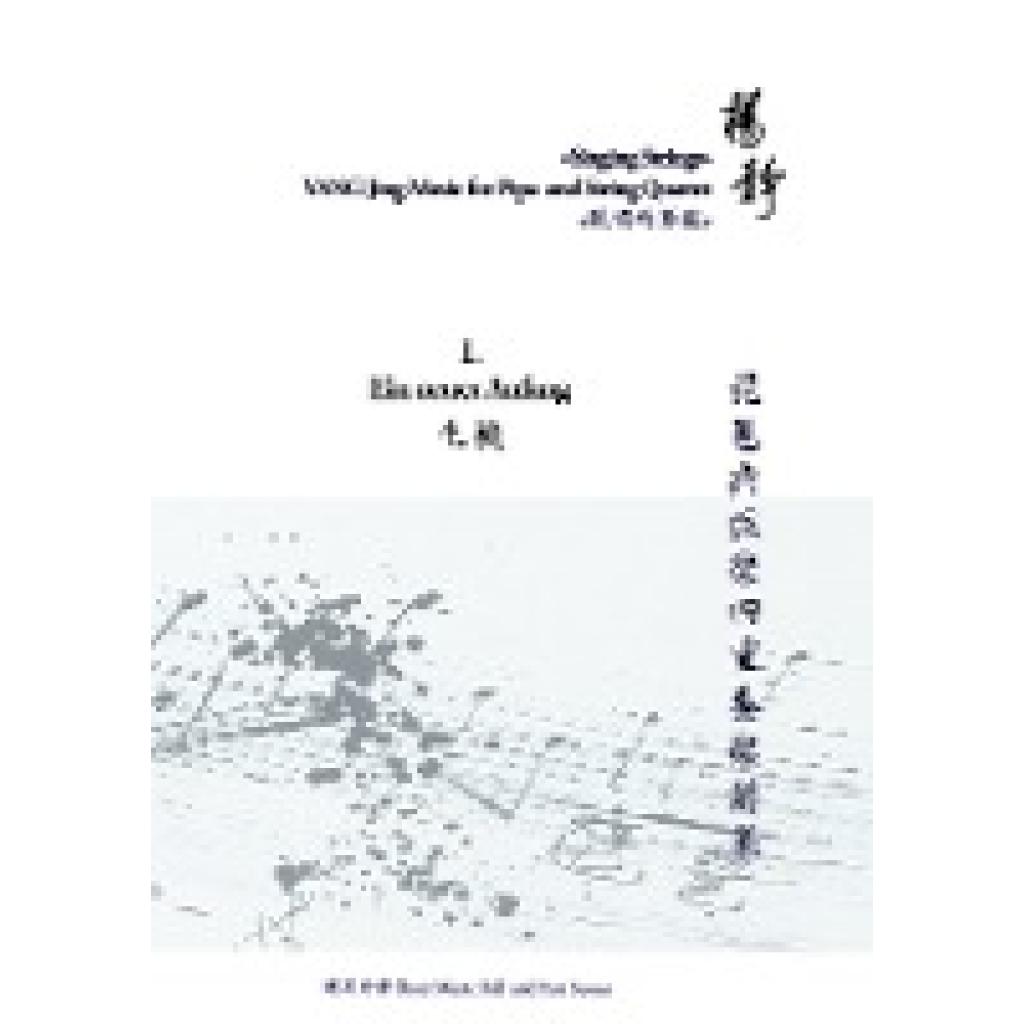 Yang, Jing: Book 1. Ein neuer Anfang