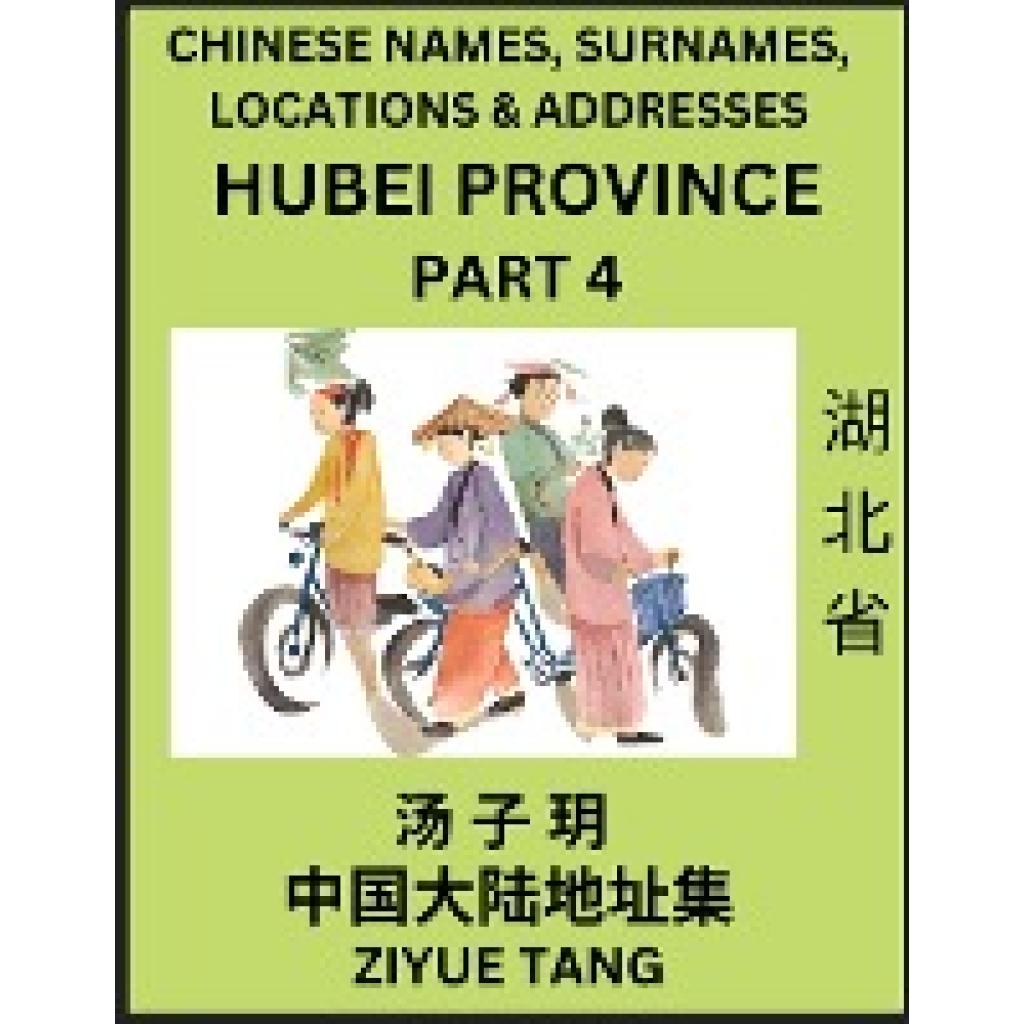 Tang, Ziyue: Hubei Province (Part 4)- Mandarin Chinese Names, Surnames, Locations & Addresses, Learn Simple Chinese Char