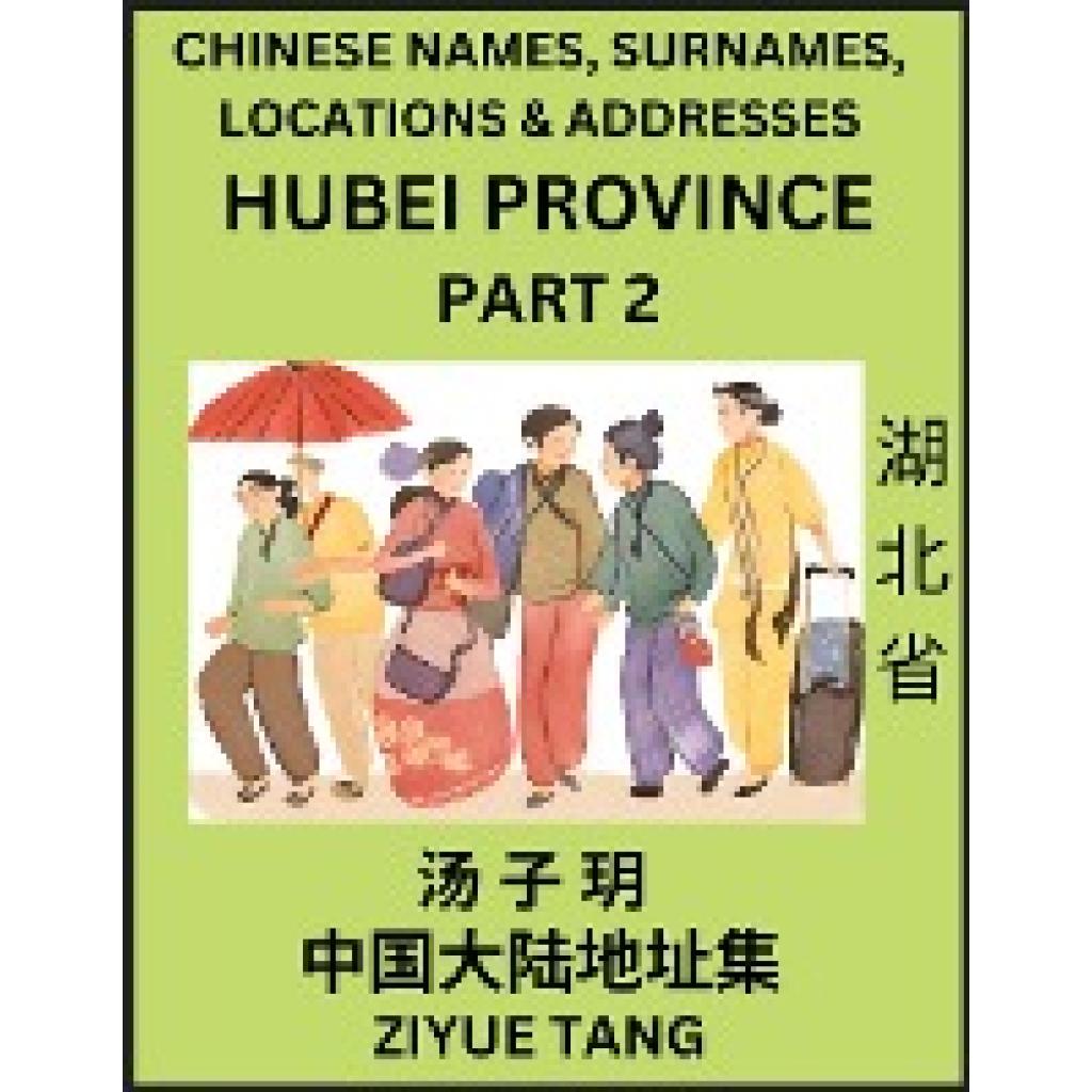 Tang, Ziyue: Hubei Province (Part 2)- Mandarin Chinese Names, Surnames, Locations & Addresses, Learn Simple Chinese Char