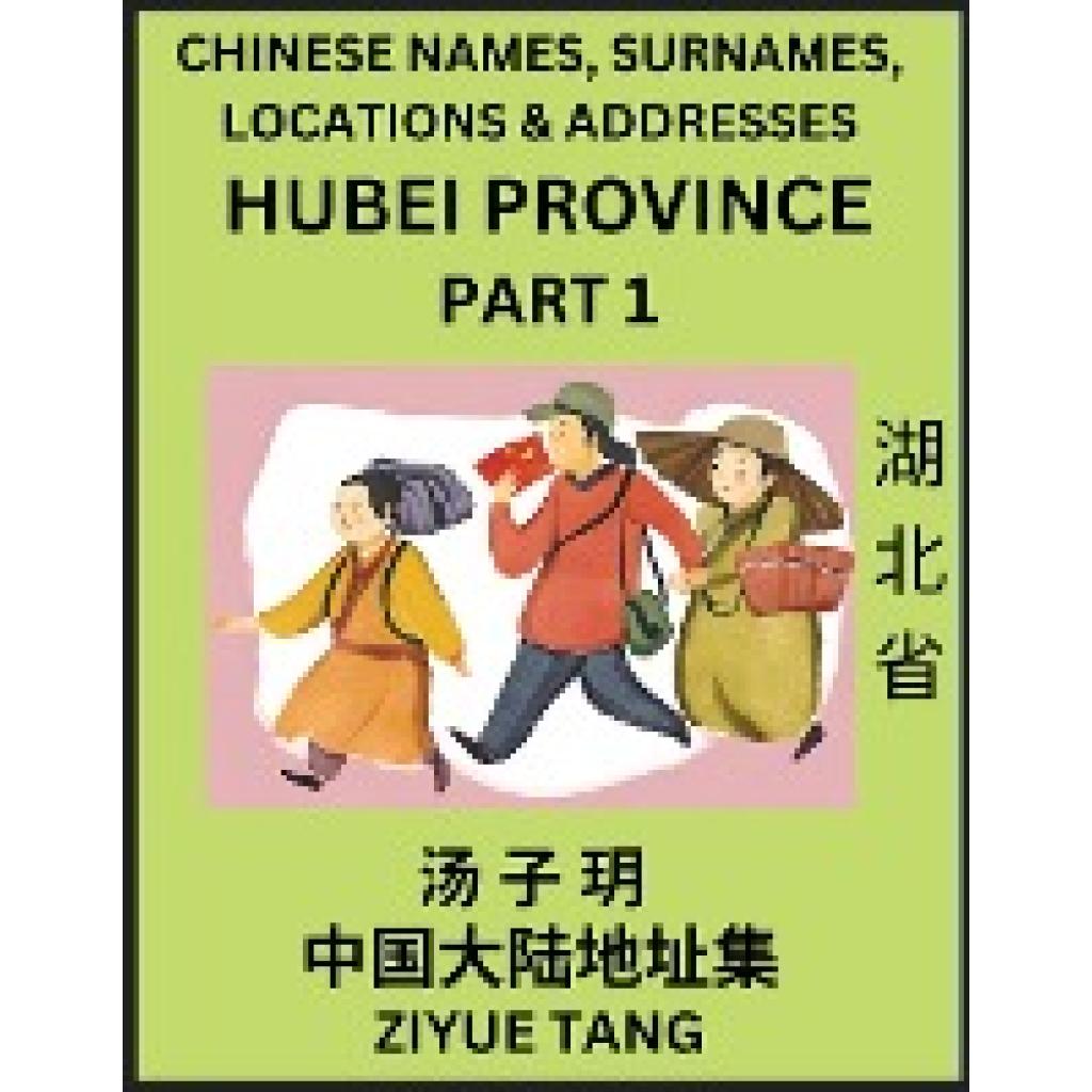 Tang, Ziyue: Hubei Province (Part 1)- Mandarin Chinese Names, Surnames, Locations & Addresses, Learn Simple Chinese Char