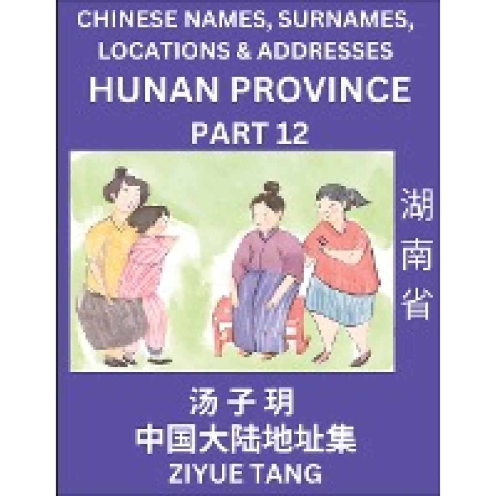 Tang, Ziyue: Hunan Province (Part 12)- Mandarin Chinese Names, Surnames, Locations & Addresses, Learn Simple Chinese Cha