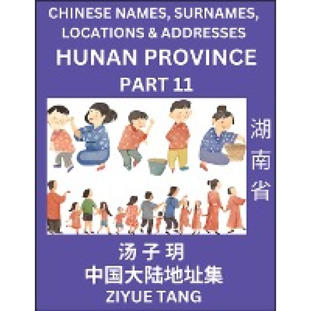 Tang, Ziyue: Hunan Province (Part 11)- Mandarin Chinese Names, Surnames, Locations & Addresses, Learn Simple Chinese Cha