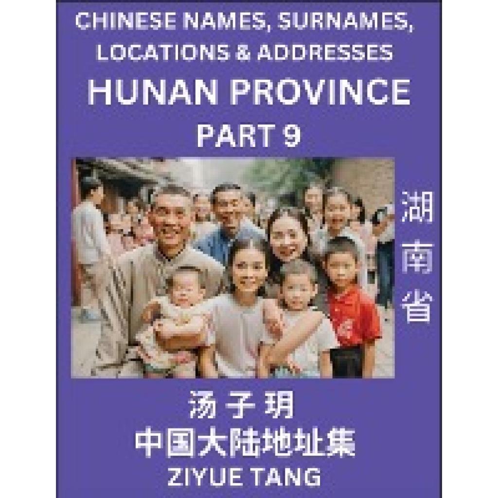 Tang, Ziyue: Hunan Province (Part 9)- Mandarin Chinese Names, Surnames, Locations & Addresses, Learn Simple Chinese Char