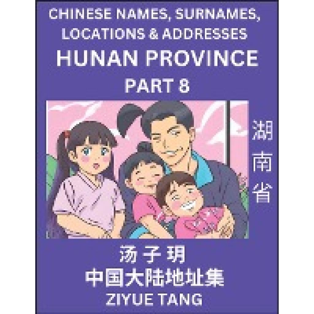 Tang, Ziyue: Hunan Province (Part 8)- Mandarin Chinese Names, Surnames, Locations & Addresses, Learn Simple Chinese Char